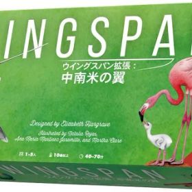 ウイングスパン拡張：中南米の翼【新品】 ボードゲーム アナログゲーム テーブルゲーム ボドゲ