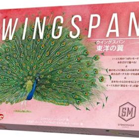 ウイングスパン 東洋の翼 完全日本語版【新品】 ボードゲーム アナログゲーム テーブルゲーム ボドゲ 【宅配便のみ】
