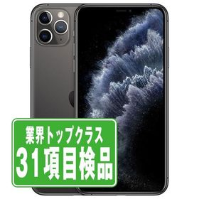 iPhone11 Pro 64GB スペースグレイ SIMフリー 中古 本体 良品 スマホ 7日間返品OK あすつく ip11pmtm1124