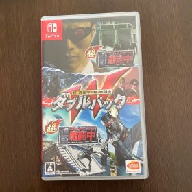 超・逃走中&超・戦闘中 ダブルパック Switch 新品 1,600円 中古 740円