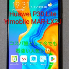 HUAWEI P30 lite Y!mobile MAR-LX2J 利用制限◯