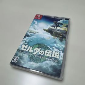 ゼルダの伝説 ティアーズ オブ ザ キングダム 未使用 開封済