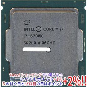 爆買【中古】【ゆうパケット対応】Core i7 6700K 4.0GHz 8M LGA1151 95W SR2L0