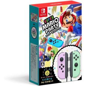 新品 Nintendo Switch スーパーマリオパーティ ４人で遊べるJoy-Conセット(パステルパープル/パステルグリーン)
