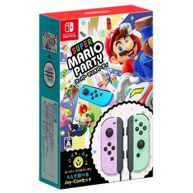 任天堂 Switch スーパー マリオパーティJoy-Conセット パステルパープル/パステルグリーン HAC-R-ADFJAVA5[ラッピング可] R-LOGI