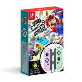 【新品】1週間以内発送 スーパー マリオパーティ 4人で遊べる Joy-Conセット(パステルパープル/パステルグリーン) Switch ゲーム ソフト ジョイコン スイッチ