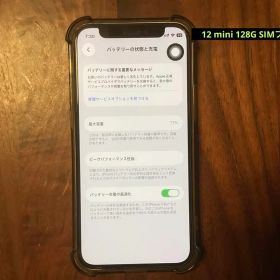 Apple iPhone 12mini 128G SIMフリー