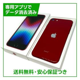 【バッテリー84%】iPhone SE（第3世代）64GB プロダクトレッド SIMフリー