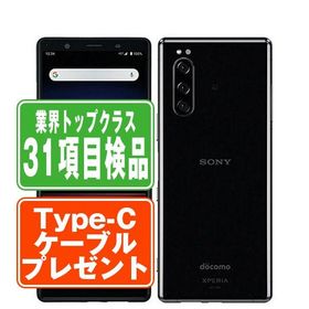 SO-01M Xperia 5 ブラック SIMフリー ドコモ 中古 スマホ 本体 良品 7日間返品OK あすつく so01mbk7mtm