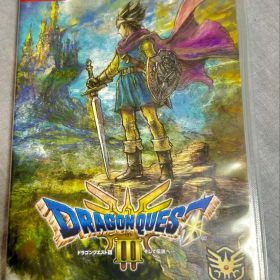 ドラゴンクエストIII そして伝説へ…