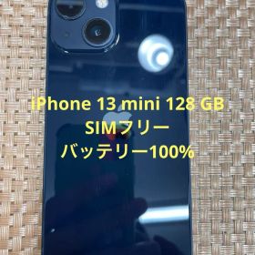 iPhone 13 mini 128 GB ミッドナイトSIMフリー【8727】
