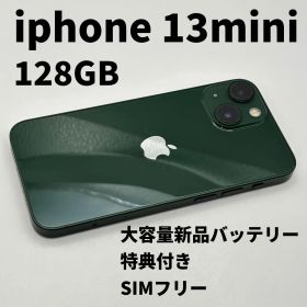 iphone 13mini 128GB 大容量電池100% SIMフリー 緑