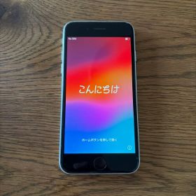 iPhone SE (第3世代) スターライト 64GB