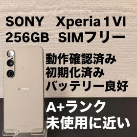 Xperia 1 VI 256GB 新品 199,800円 中古 84,800円 | ネット最安値の 