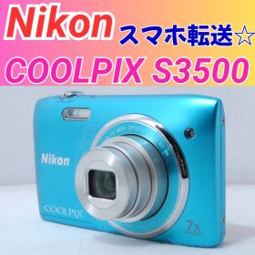 ⭐️スマホ転送⭐️ Nikon COOLPIX S3500 コンデジ オシャレ