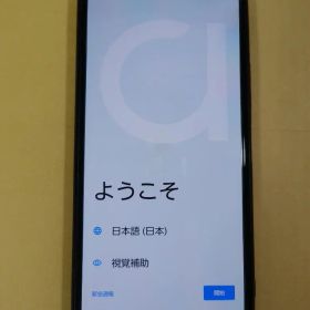 arrows N F-51C フォレスト ブラック docomo