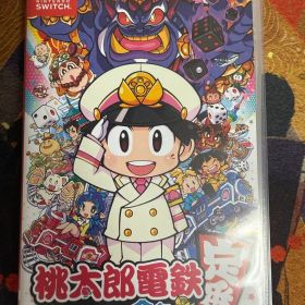 桃太郎電鉄 昭和 平成 令和も定番 Nintendo Switch