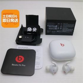 良品中古 Beats Fit Pro ホワイト 中古あすつく 土日祝発送 即日発送