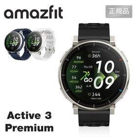 Amazfit アマズフィット Active 3 premium スマートウォッチ 3000nit サファイア 4ボタン操作 地図表示 GPS 12日間駆動 通話 iPhone対応
