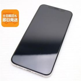 超美品 SIMフリー iPhoneXS 64GB シルバー スマホ 白ロム 中古 即日発送 Apple iphone XS あすつく 土日祝発送OK