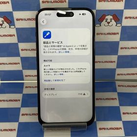 iPhone 14 Pro 訳あり・ジャンク 26,350円 | ネット最安値の価格比較