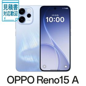 [法人限定] OPPO(オッポ) OPPO Reno15 A(12GB 256GB) - オーロラブルー(SIMフリー版) CPH2801AB
