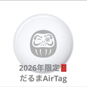 Apple AirTag【 2026年限定だるまデザイン 】新品未開封 エアタグ