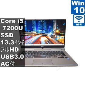 NEC LAVIE Hybrid ZERO HZ550/GAG【M.2 SSD搭載】 Core i5 7200U 【Windows10 Home】 ／Wi-Fi／長期保証 [96734]