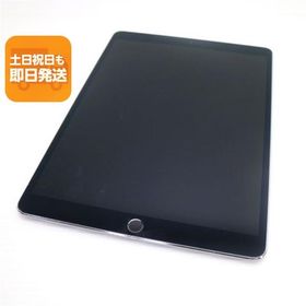 良品中古 iPad Pro 10.5インチ Wi-Fi 64GB スペースグレイ タブレット 中古 即日発送 Apple あすつく 土日祝発送OK