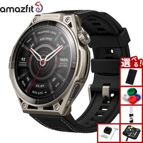 （ノベルティー付き）アマズフィット AMAZFIT スマートウォッチ Balance Ultra チタン 腕時計 SP170087-C245