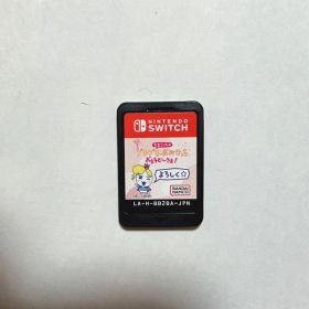 Switch「たまごっちのプチプチおみせっち おまちど〜さま！」のソフトのみ
