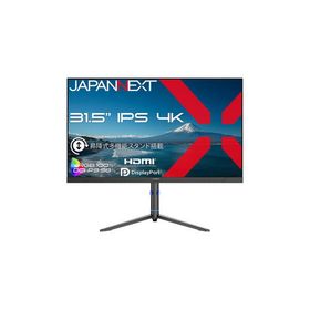JAPANNEXT 液晶ディスプレイ 31.5型/3840×2160/ブラック JN-IPS315U2-HSP