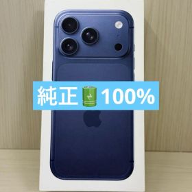 ✅iPhone 17 Pro ディープブルー 256GB SIMフリー 100%