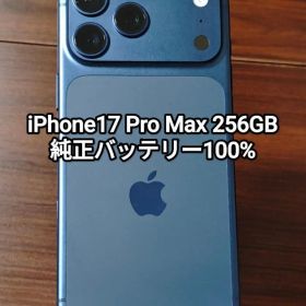iPhone17 Pro Max 256GB ディープブルー バッテリー100%