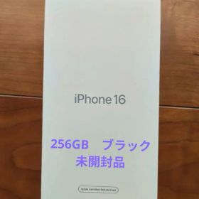 Apple iPhone 16 ブラック 256GB 未開封 認定整備済品