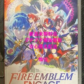 ファイアーエムブレム エンゲージ ニンテンドースイッチ 新品未開封品