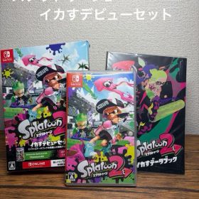 スプラトゥーン2 イカすデビューセットNintendo Switch ソフト