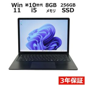 【3年保証】MICROSOFT マイクロソフト SURFACE LAPTOP 3 SSD256GB メモリ8GB Core i5 Windows 11 Pro 中古 中古パソコン ノートパソコン ノート PC