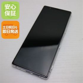 安心保証 美品 SO-01M グレー スマホ 白ロム