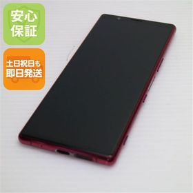 安心保証 美品 SOV41 レッド スマホ 白ロム