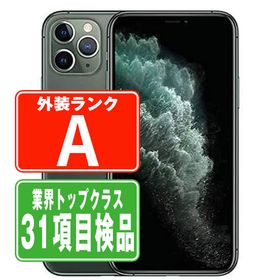 SIMフリー iPhone11 Pro Max 64GB ミッドナイトグリーン スマホ 本体 iPhone 中古 送料無料 保証あり ip11pmmtm1193