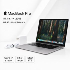 Apple Macbook Pro 15-inch,2018 MR932J/AのCTOモデル スペースグレイ Core i7 8750H 2.2GHz メモリ16GB SSD 1TB Cランク R31H 中古