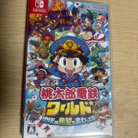 桃太郎電鉄ワールド 地球は希望でまわってる！ Switch