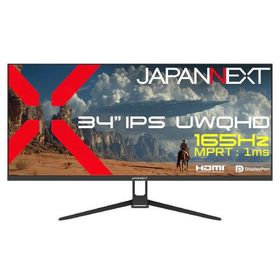 JN-IPS34G165UQ2 34インチウルトラワイド(3440x1440) ゲーミングモニター 165Hz 1ms(MPRT) IPSパネル