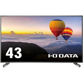 IODATA LCD-U431D-AG ブラック 43型4K液晶ディスプレイ (抗菌モデル)