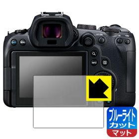 PDA工房 Canon EOS R6 V / R6 Mark III / R6 Mark II / R6 / R7対応 ブルーライトカット[反射低減] 保護 フィルム 日本製