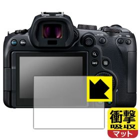 PDA工房 Canon EOS R6 V / R6 Mark III / R6 Mark II / R6 / R7対応 衝撃吸収[反射低減] 保護 フィルム 耐衝撃 日本製