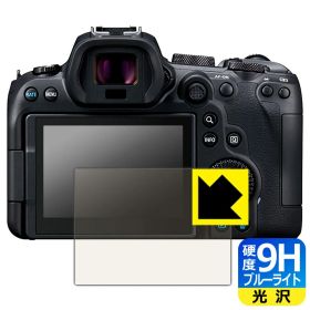 PDA工房 Canon EOS R6 V / R6 Mark III / R6 Mark II / R6 / R7対応 9H高硬度[ブルーライトカット] 保護 フィルム 光沢 日本製