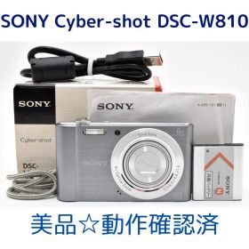 【美品】SONY Cyber-shot DSC-W810 シルバー 動作確認済