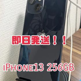【訳あり出品】iPhone13ミッドナイト 256GB